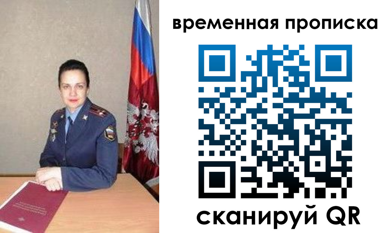 регистрация в Петухово
