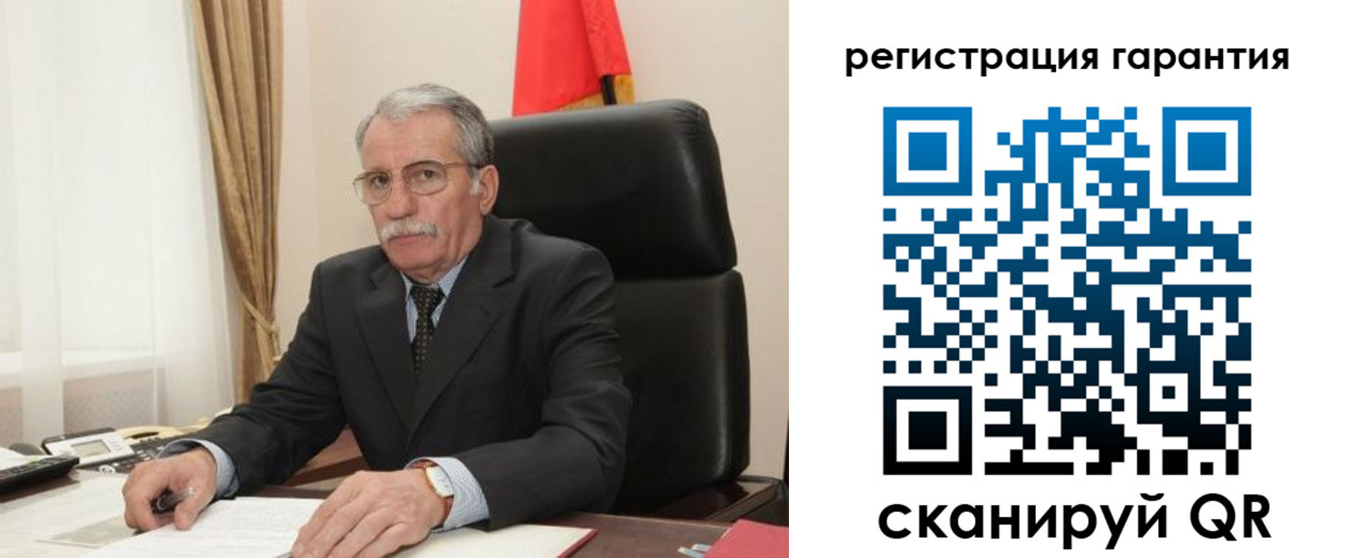 прописка штамп в Петухово