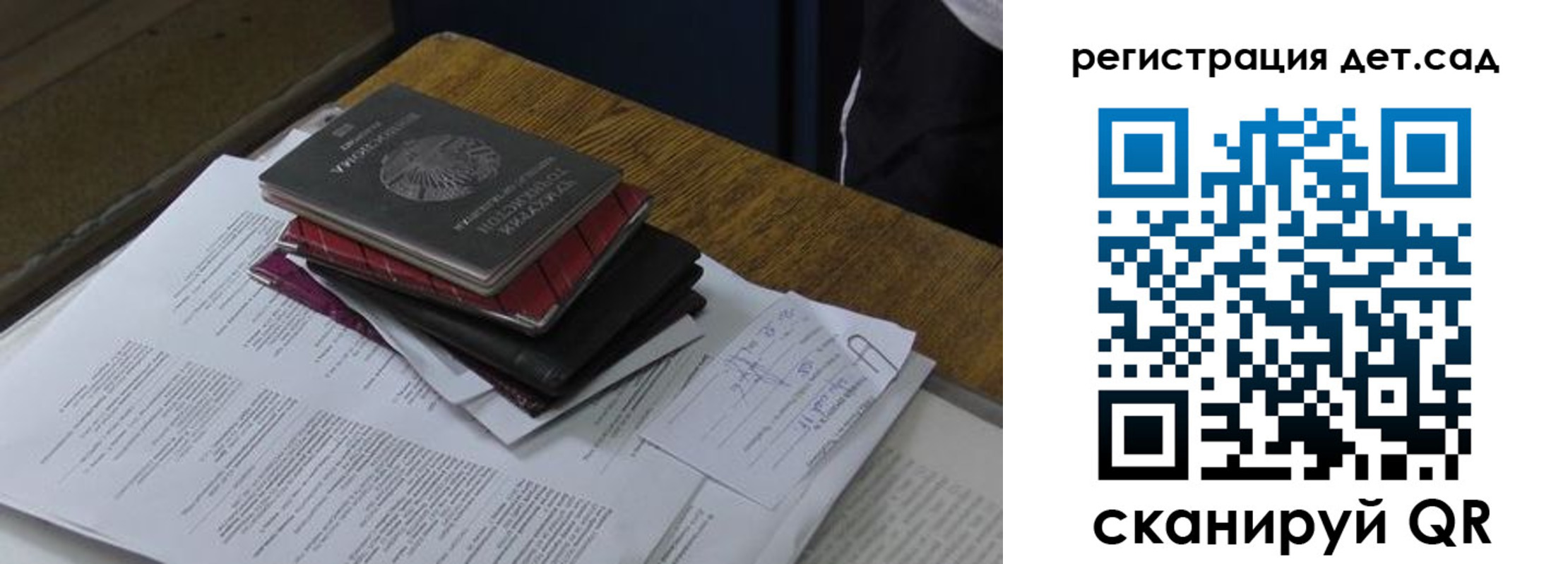 купить прописку в Петухово