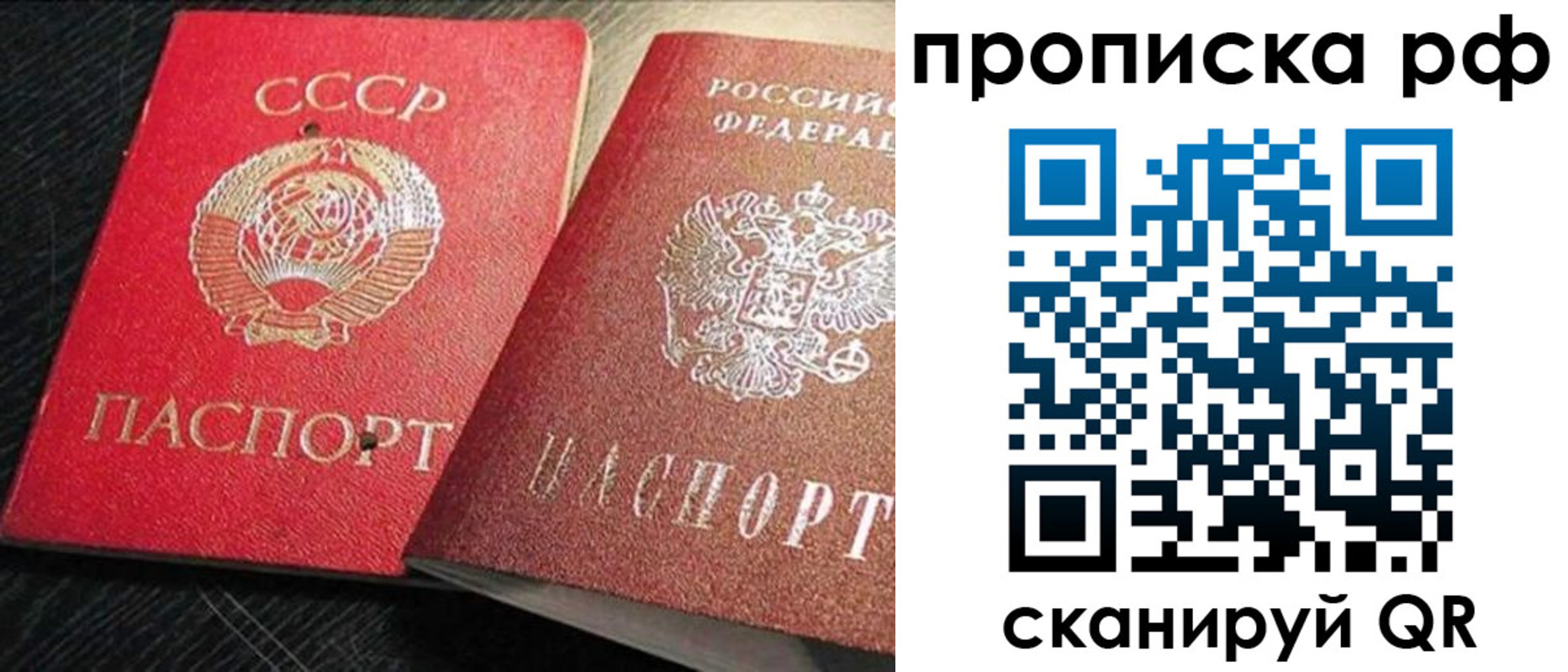 временная регистрация госуслуги в Петухово