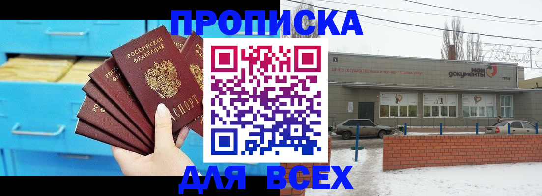 временная регистрация в Петухово